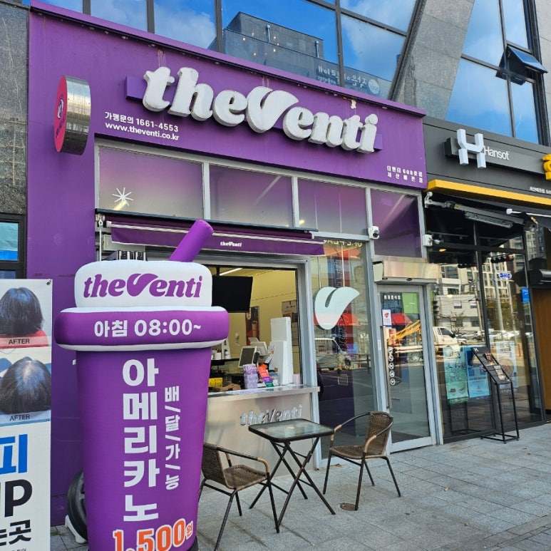 더벤티 서산예천점 이미지