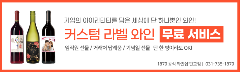 샵온앤오프 이미지