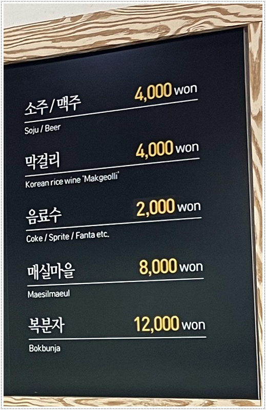 남해생선구이 이미지