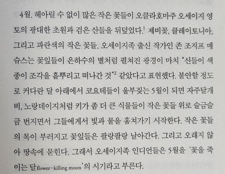 은유플라워 이미지