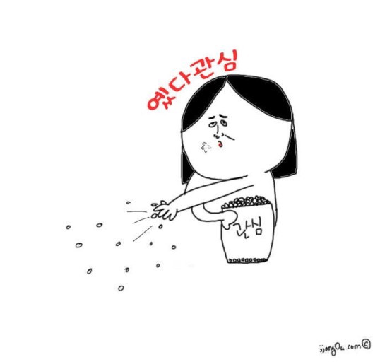 산아페 이미지