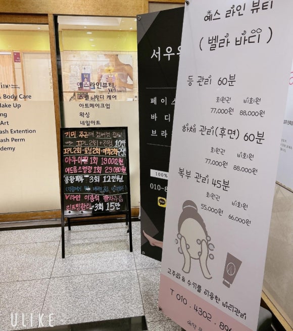 가벨라뷰티 이미지