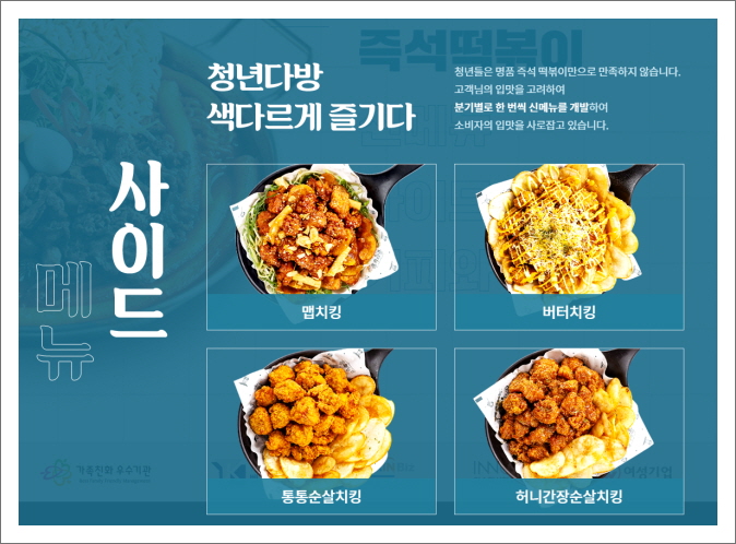 신세계다방 이미지