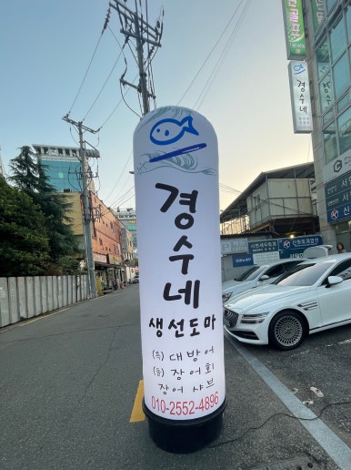 경수네 이미지