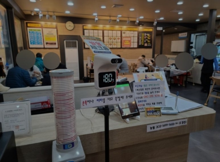 봉곡종합수산 이미지