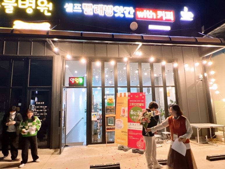 커피위드 이미지
