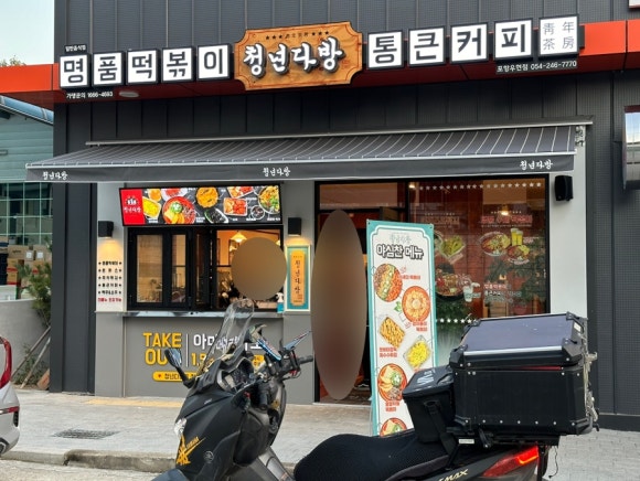 피자마루우현점 이미지