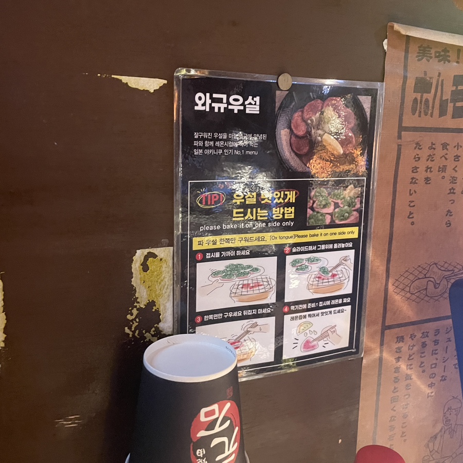 팔도통닭 이미지