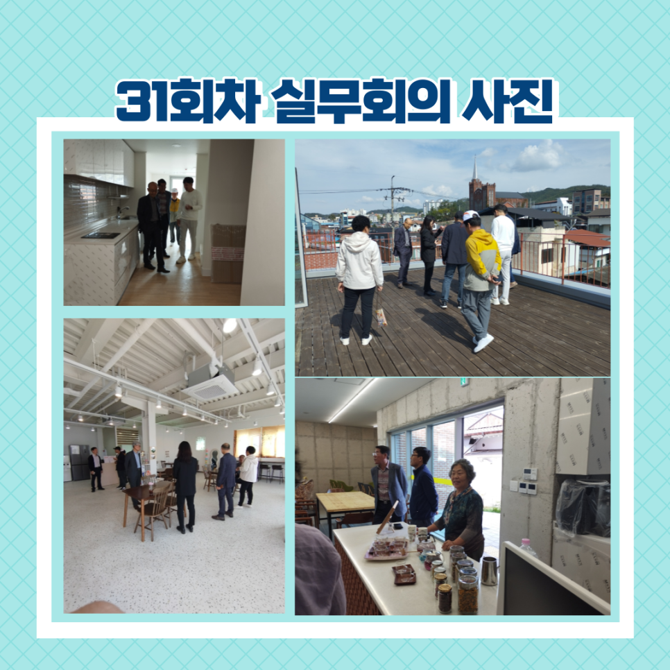 의성도동 마을관리 사회적협동조합 이미지