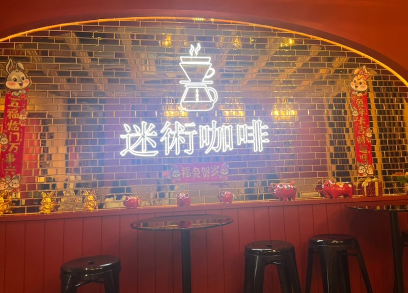 카페8(Cafe 8) 이미지