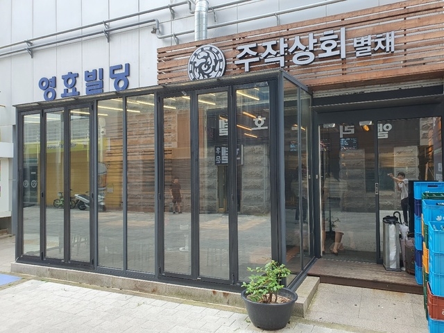 광주상회 이미지