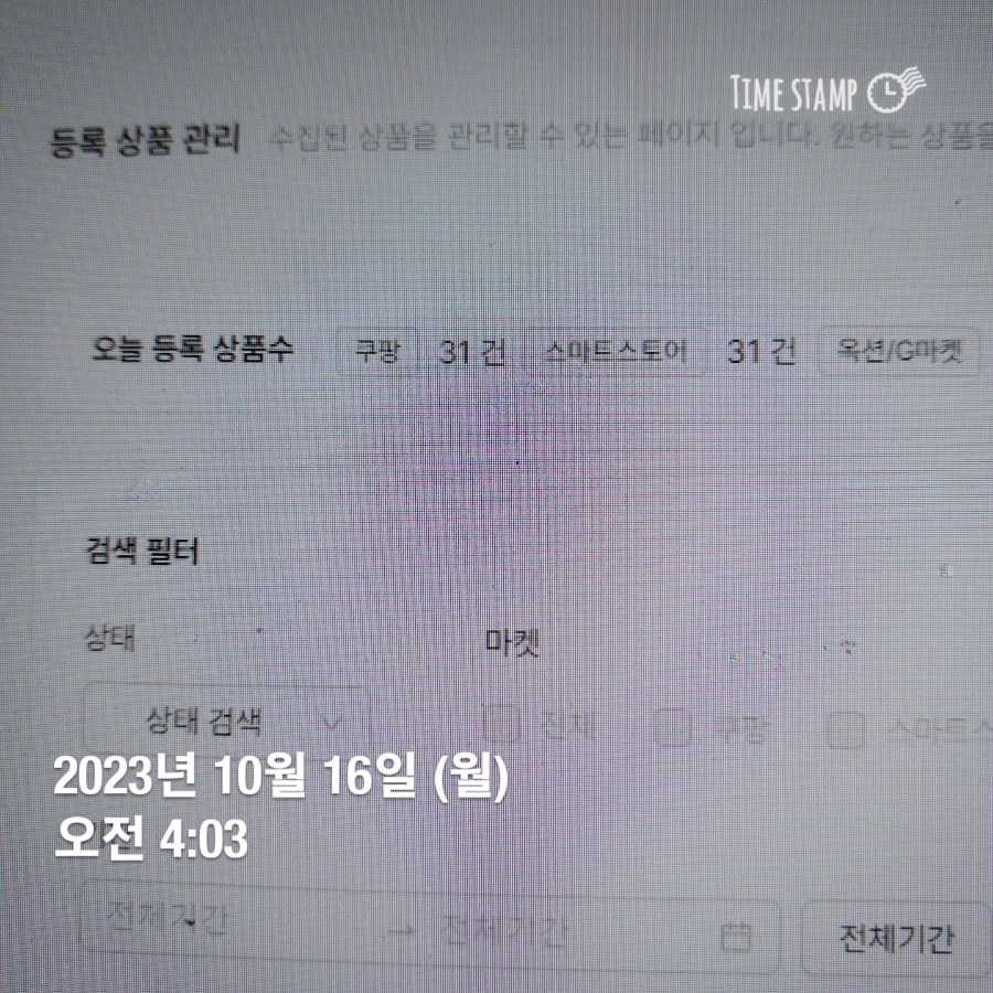 셀러니즈 이미지