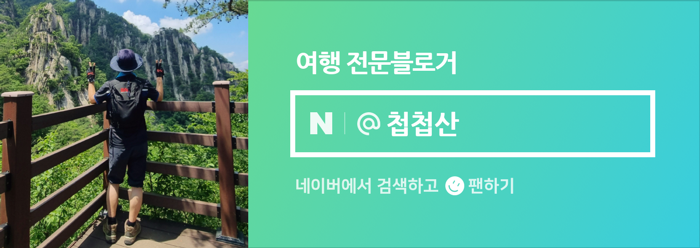 집고춘천 이미지
