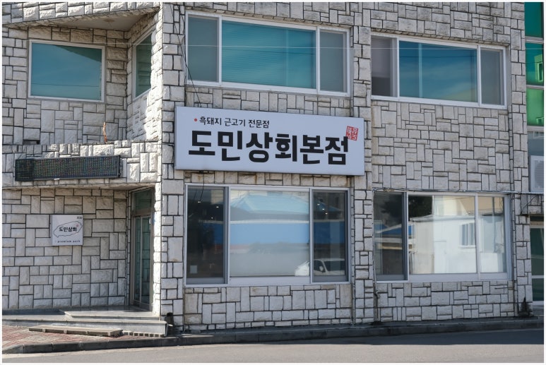 한림상회 이미지