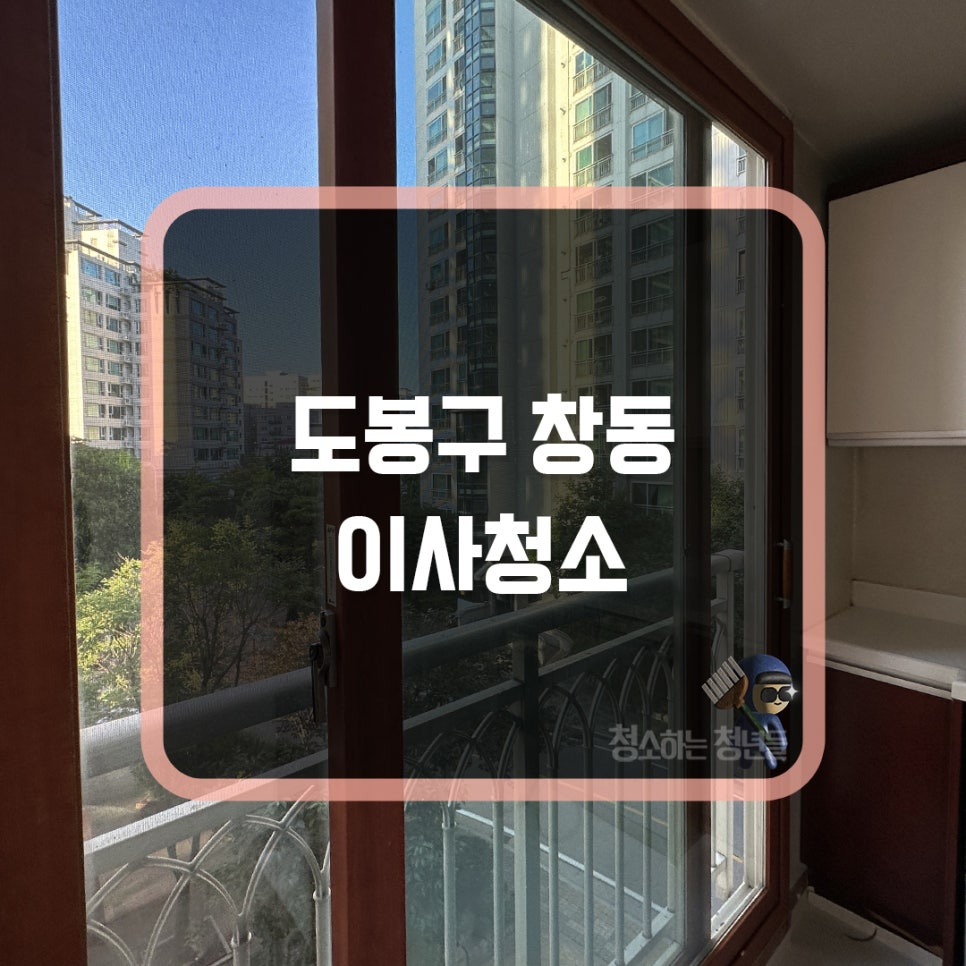 청소하는청년들 이미지