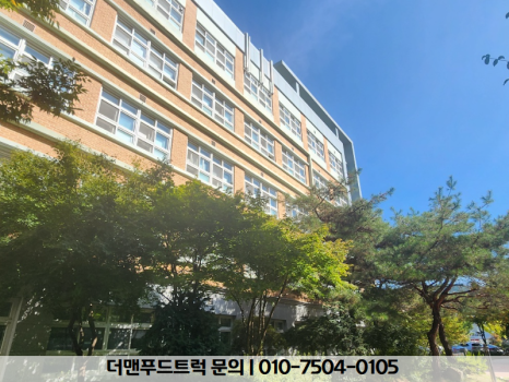 신선왕선 이미지