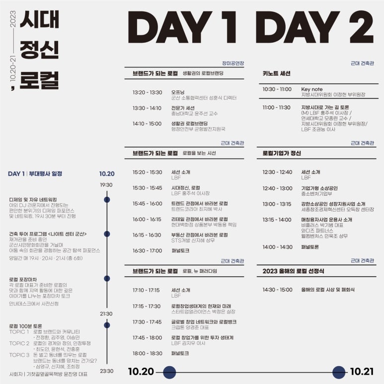 더로컬법인 이미지