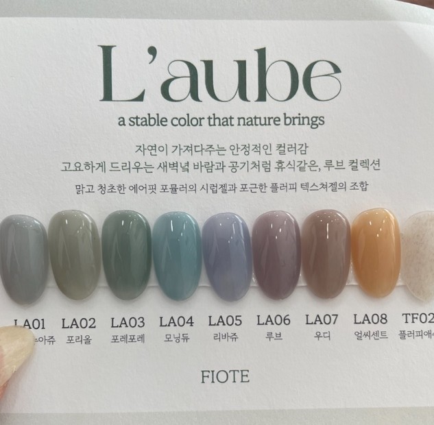 네일;유니드림 이미지