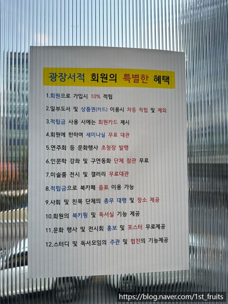 광장서적 이미지