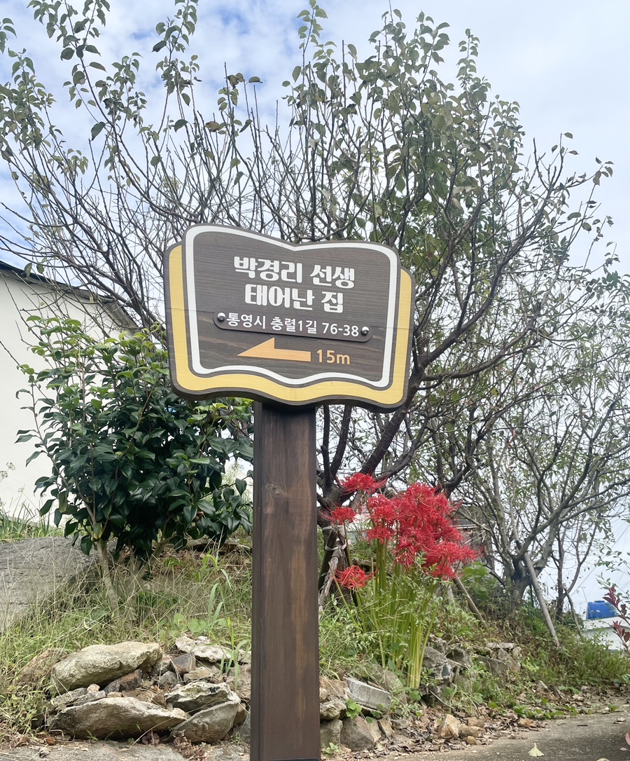 서문주유소 이미지