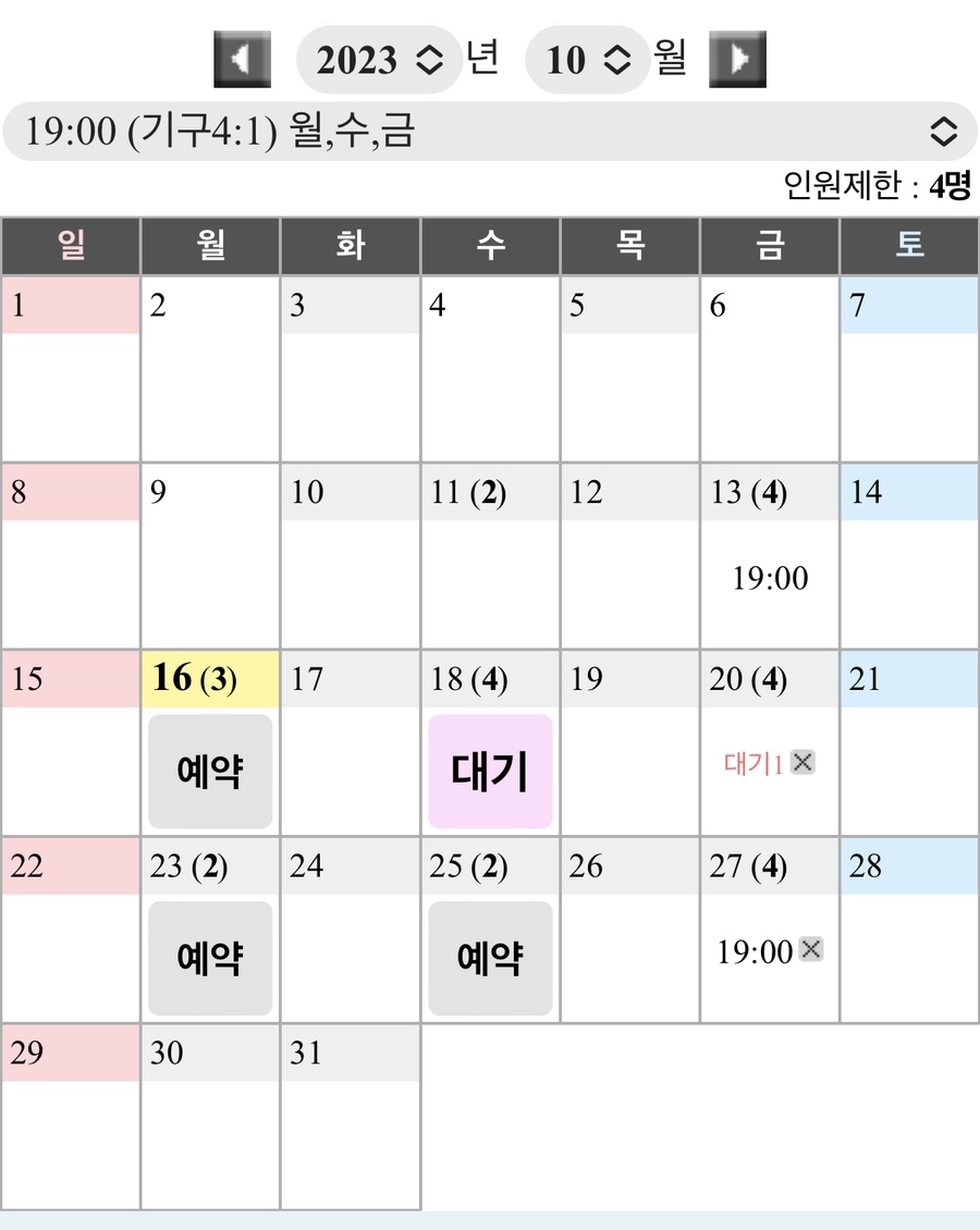 과학관매점 이미지