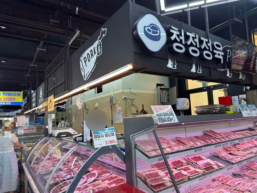 대양식자재마트 이미지