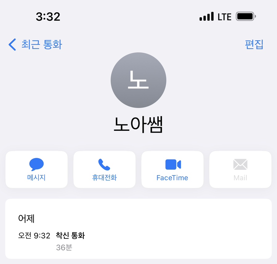 언니따라 이미지