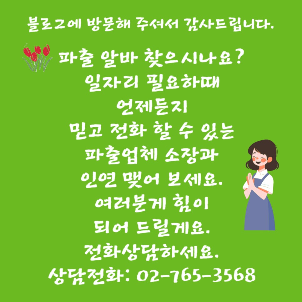 삼성소개소 이미지
