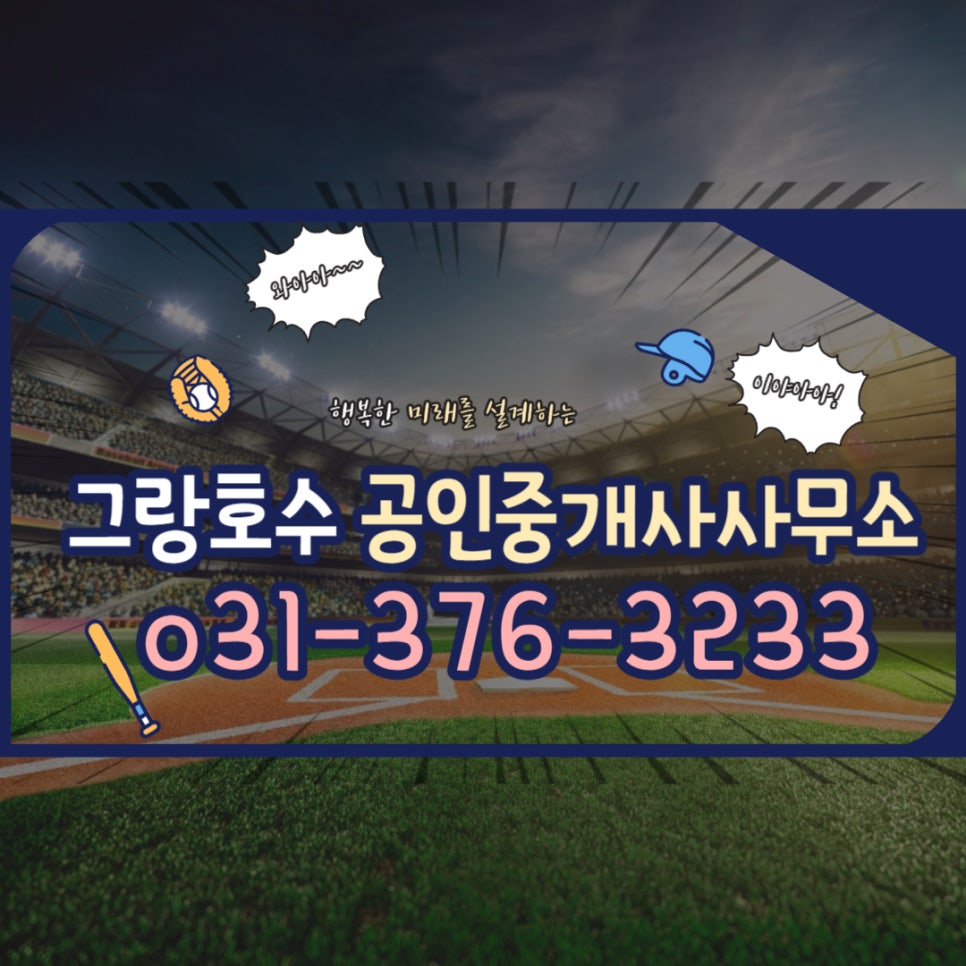 이마트24동탄역스포츠파크 이미지