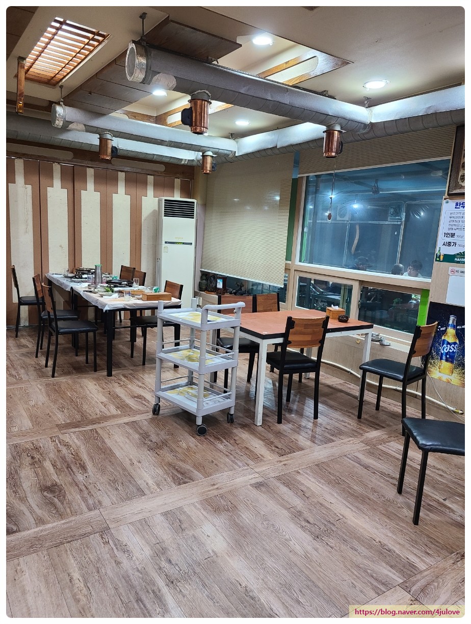 함흥집 이미지