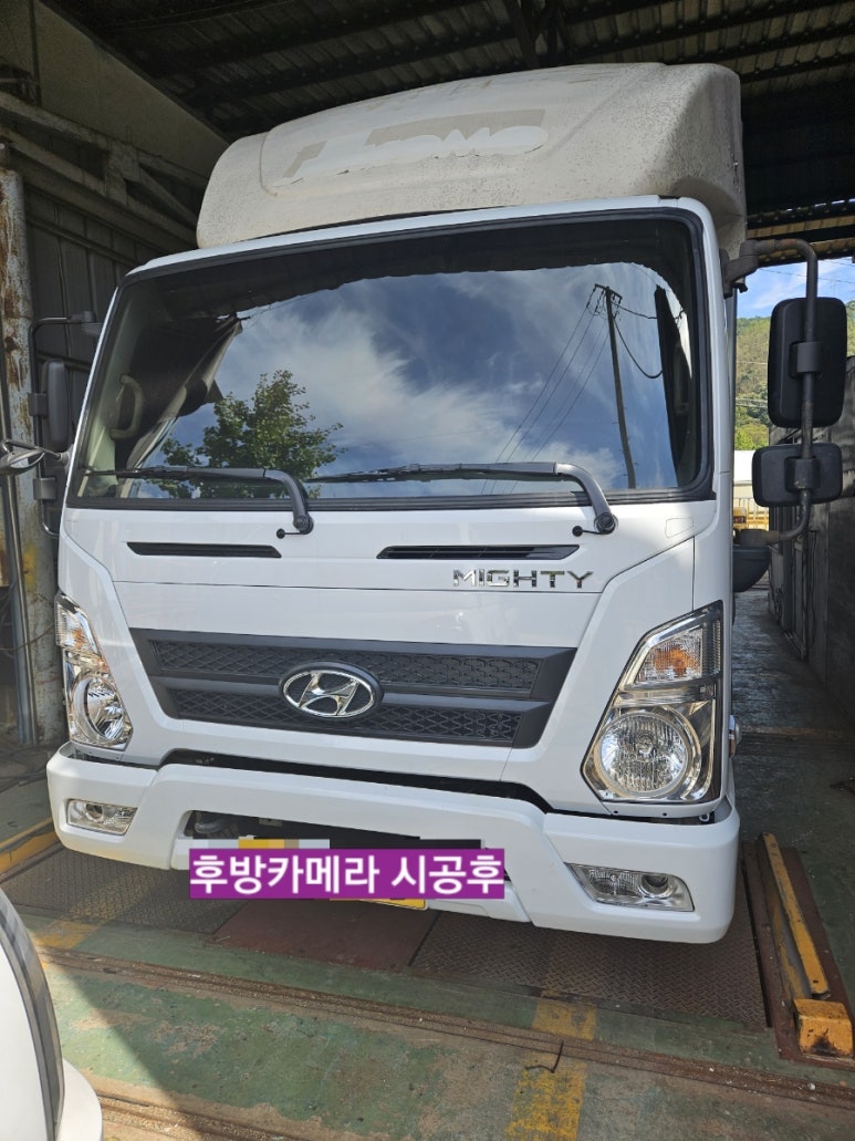 남청주특장 이미지