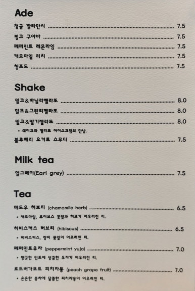 어스피스커피 이미지