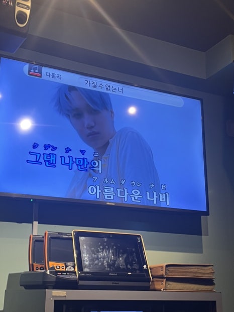 토마토노래방 이미지