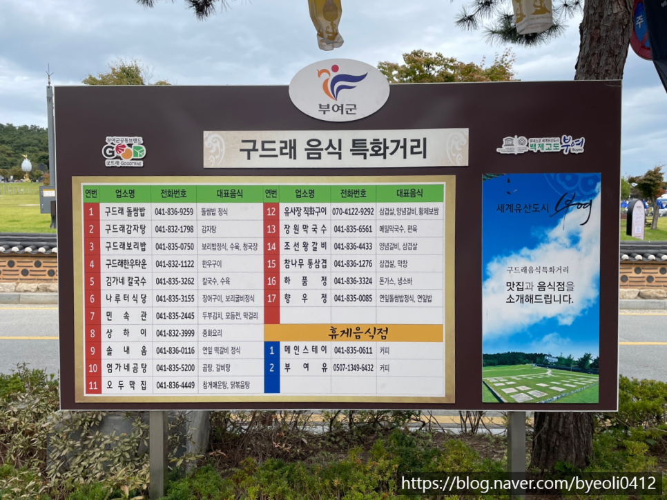 장원모텔 이미지