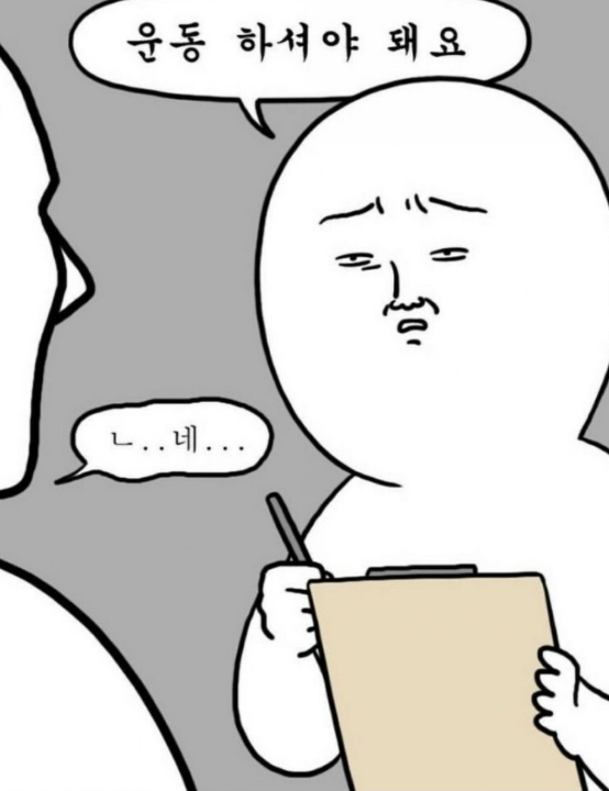 청주헬스장나우휘트니스 이미지