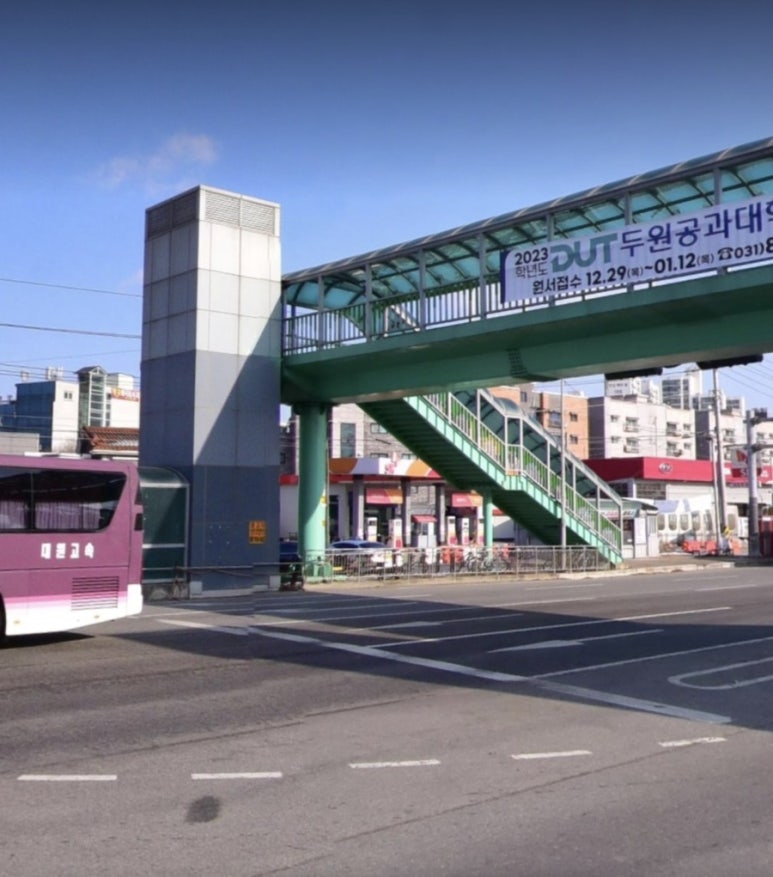 SK동산주유소 이미지