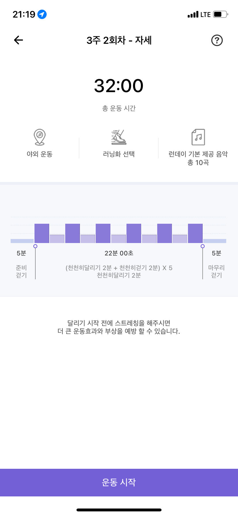 옳바른몸 이미지