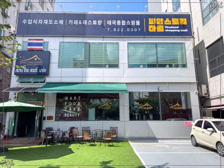 털보자동차 이미지