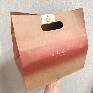 풍미분식 이미지