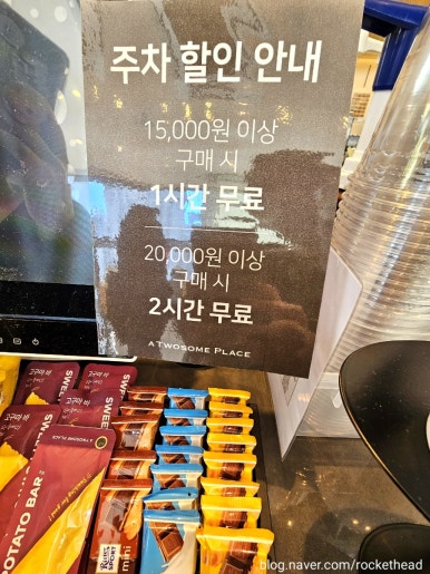 투썸플레이스 인천검단법원점 이미지