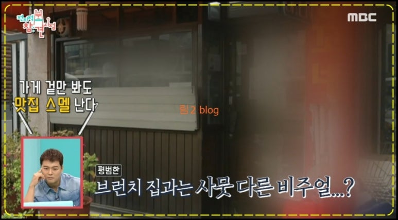 분식그리고야식 이미지