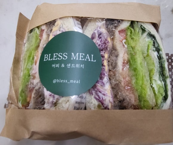 블레스밀 이미지