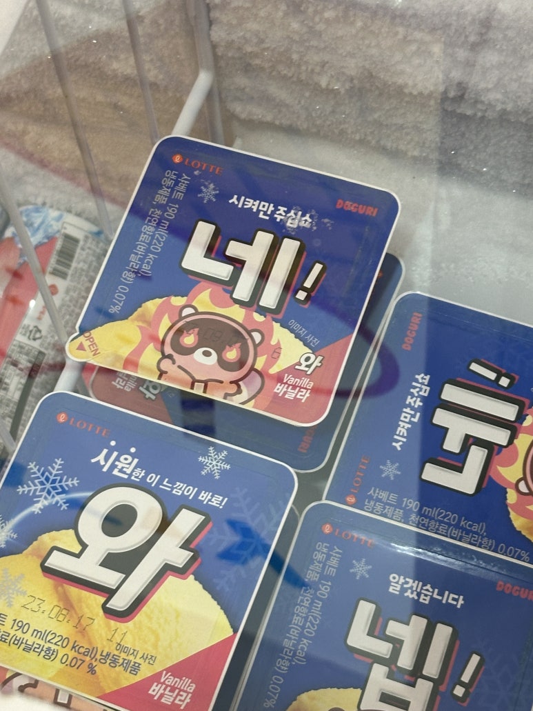 유콩하우스 이미지