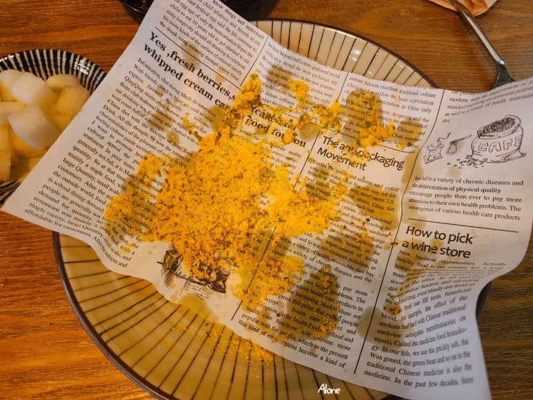 BHC치킨 단양매포점 이미지