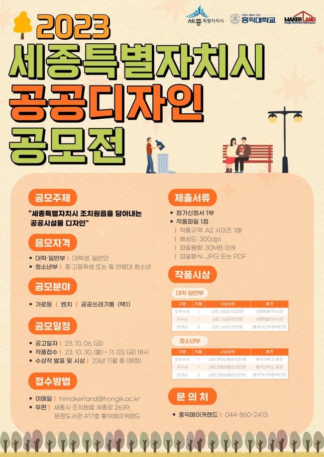 홍익디자인 이미지