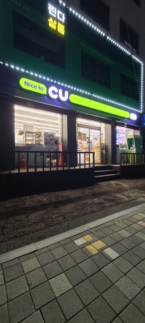 영포차 2호점 이미지