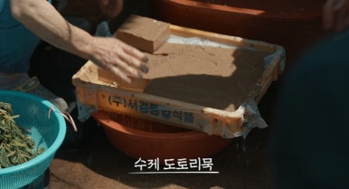 민박나라 이미지