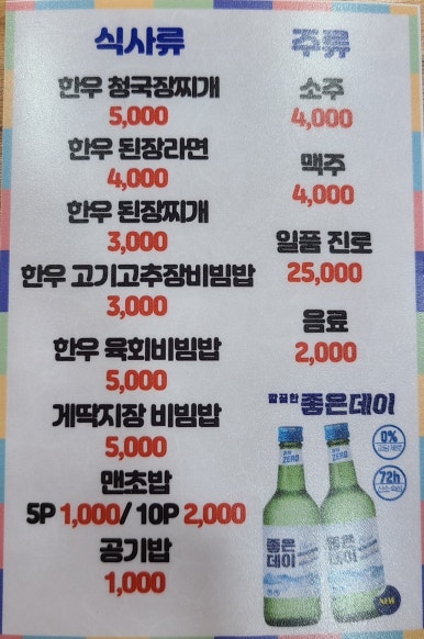 현아네양철구이 이미지