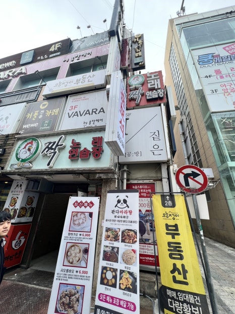 짝노래연습장 이미지
