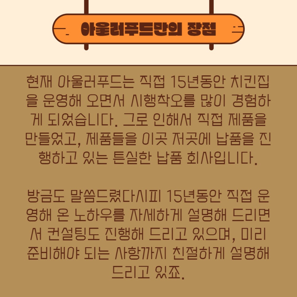 일미리푸드 이미지